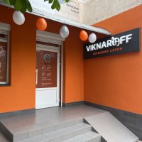 Відкриття фірмового салону Viknar'off в місті Бучач - Фото 6